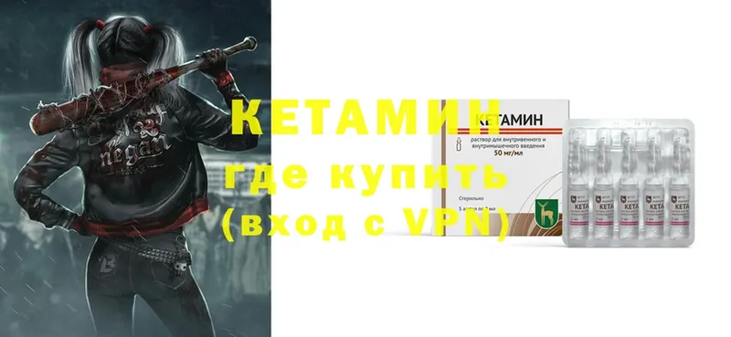 кракен ссылки  Луза  Кетамин VHQ  хочу  