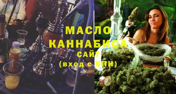 дистиллят марихуана Вязники