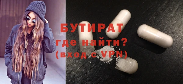 COCAINE Володарск